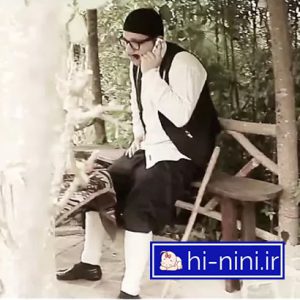 دانلود آهنگ کودکانه مازرون از عمو امید (به همراه متن)