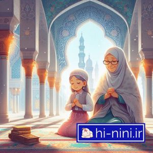 دانلود ترانه کودکانه ریحانه (به همراه متن)
