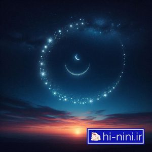 دانلود آهنگ کودکانه ستاره ها صف بکشید (بهمراه متن)