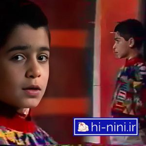 دانلود آهنگ کودکانه باز هم مرغ سحر (بهمراه متن)