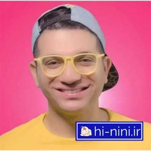 دانلود آهنگ بازی از عمو امید (به همراه متن)