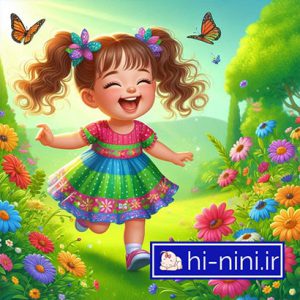 دانلود آهنگ کودکانه خدای یکتا (به همراه متن)