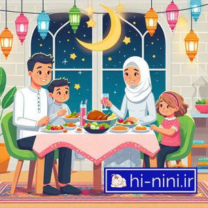 دانلود آهنگ مژده بدین رسیده دوباره ماه رمضان (به همراه متن)