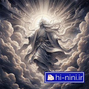 دانلود آهنگ کودکانه مذهبی آفریدگار (به همراه متن)