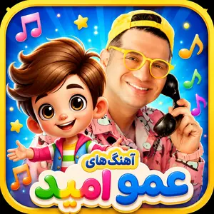 کودکیا مینی